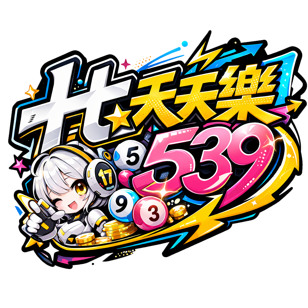 拾柒專屬追蹤系統LOGO